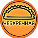 Чебуречная