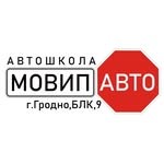 МовипАвто