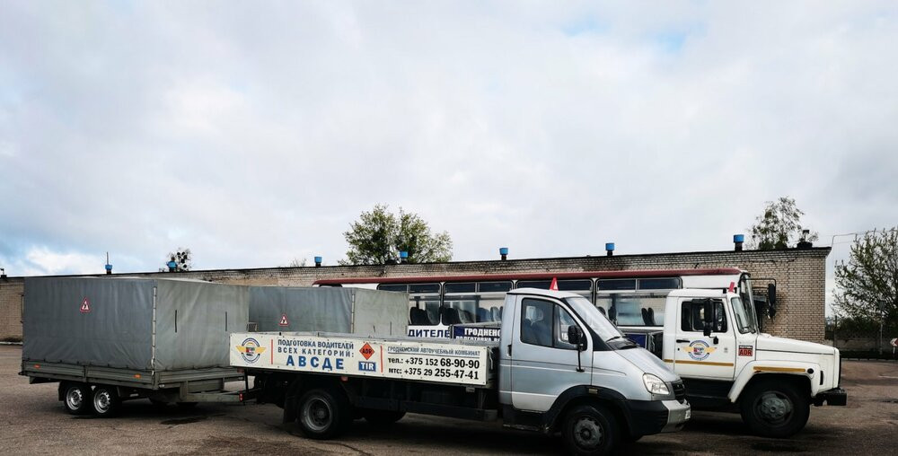 Автоучебный комбинат