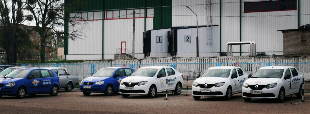 Автоучебный комбинат