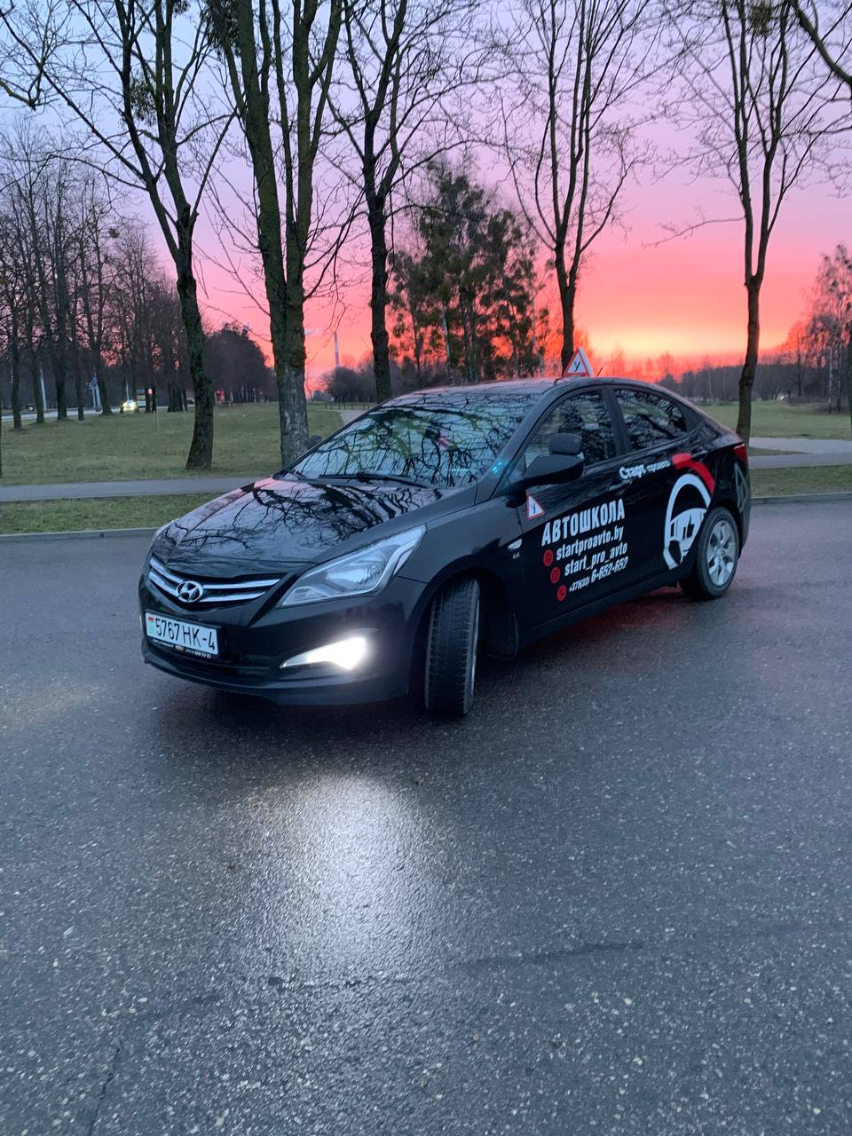 СтартПроАвто