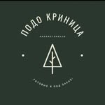 Криница