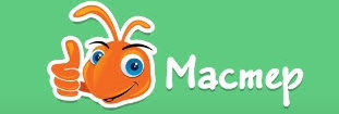 Мастер