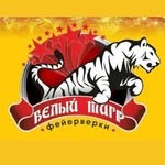 Белый тигр