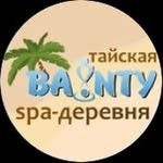 Baunty SPA
