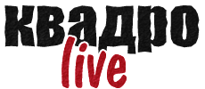 Квадро Live