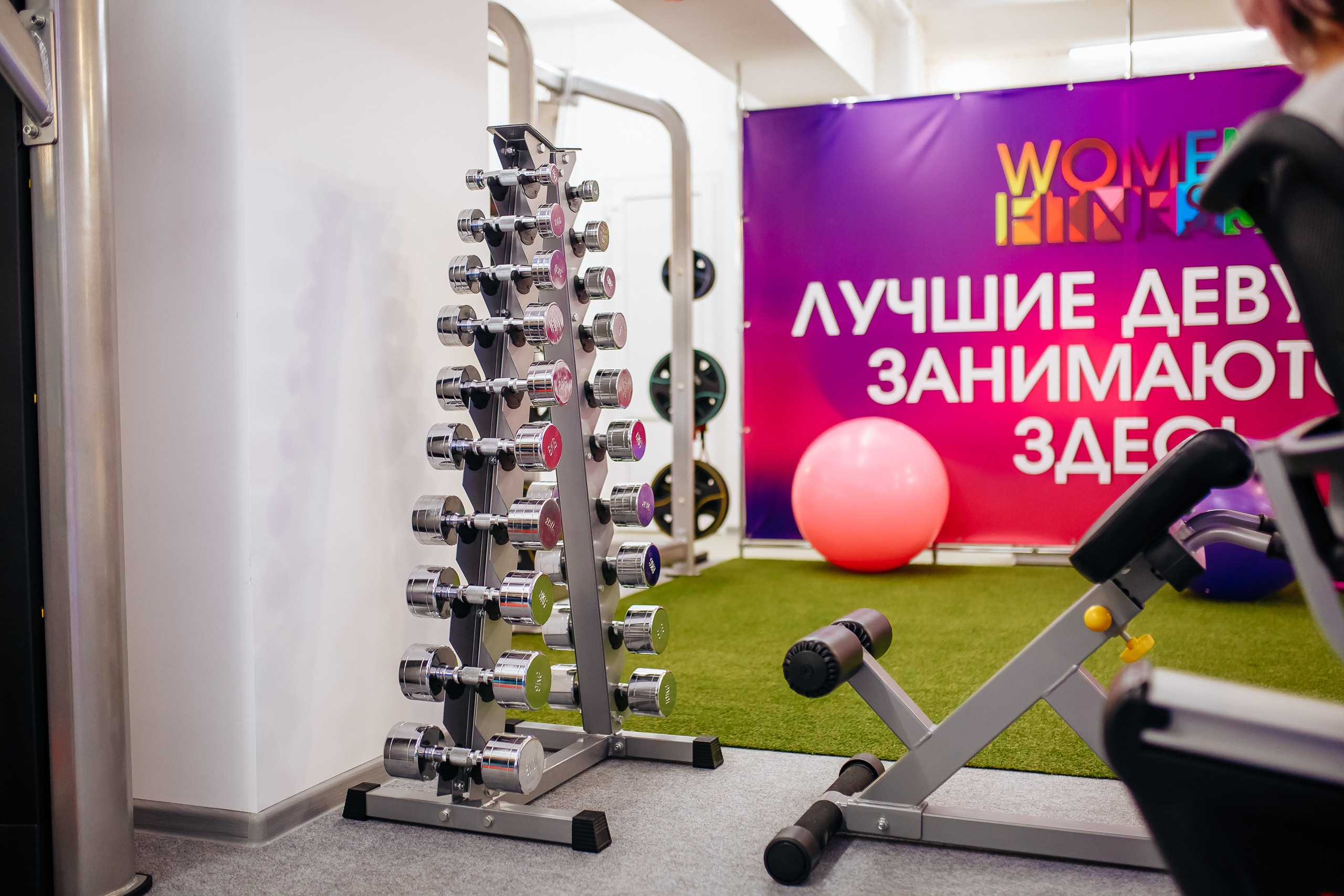 Women Fitness