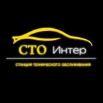 Интер