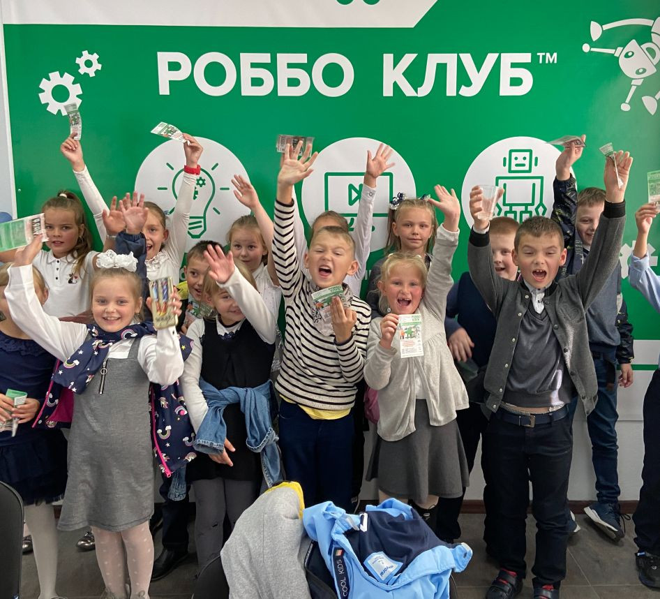 Роббо клуб