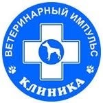Ветеринарный импульс