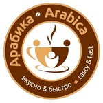 Арабика