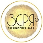Заря
