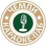 Чемпи