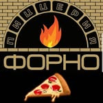 Форно