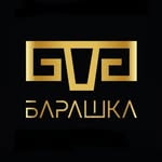 Барашка
