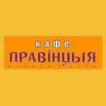 Провинция