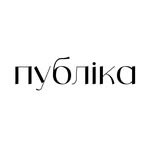 Публика