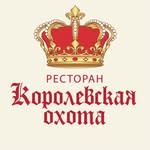 Королевская охота