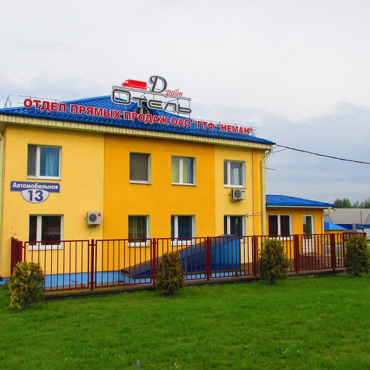 Drive Hotel