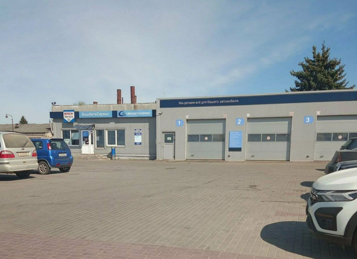 БошАвтоСервис