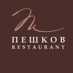 Пешков