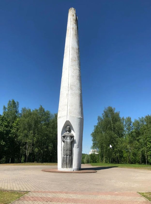 Коложский парк