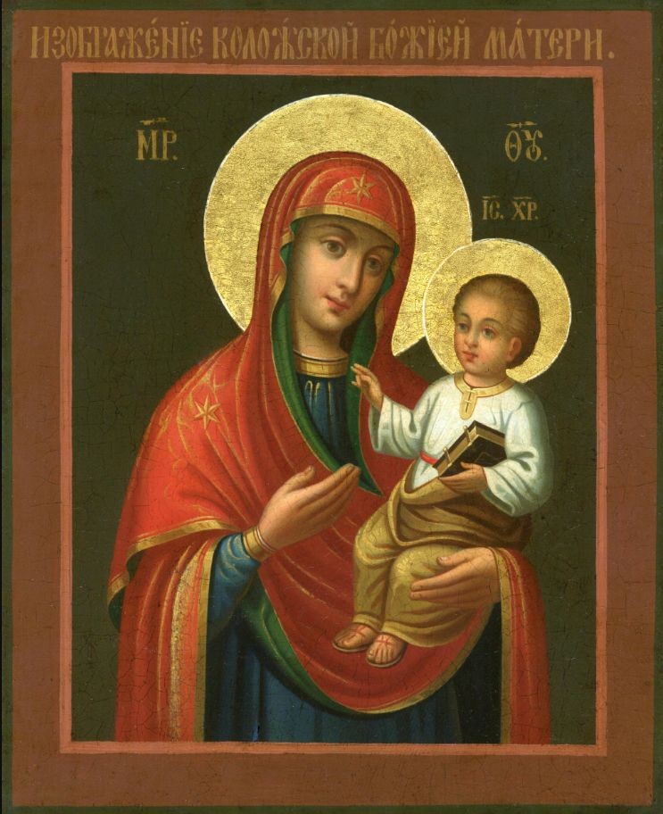 Борисоглебская церковь