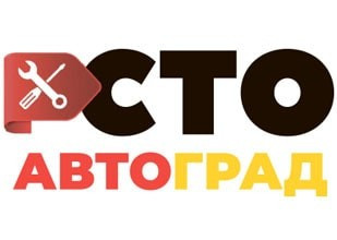 АвтоГрад