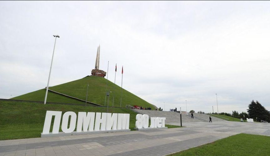 Курган Славы