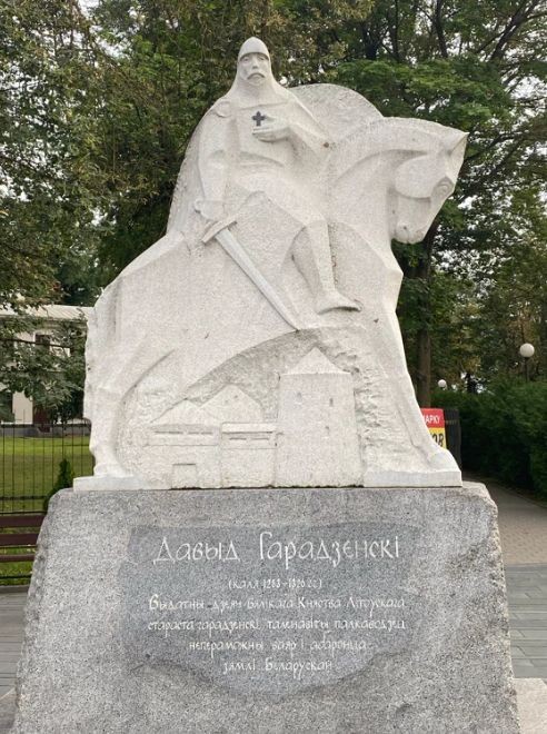 Давид Городенский