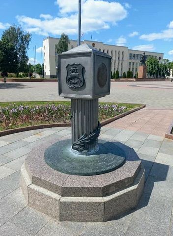 Нулевой километр