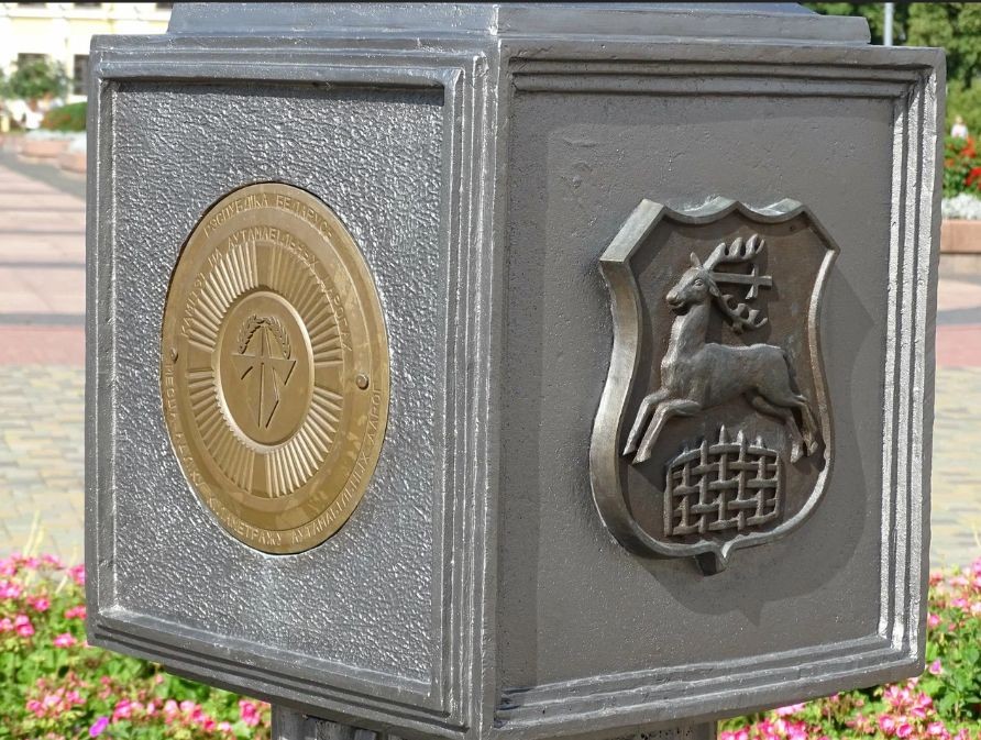 Нулевой километр