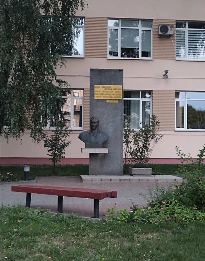 Памятник Янке Купале