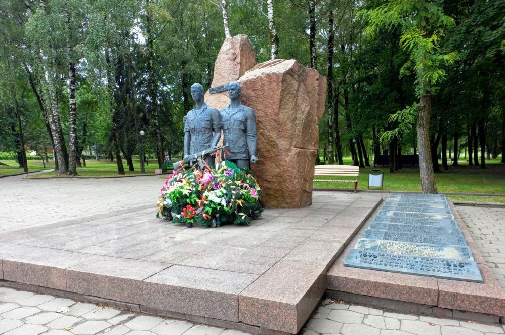 Памятник воинам-интернационалистам