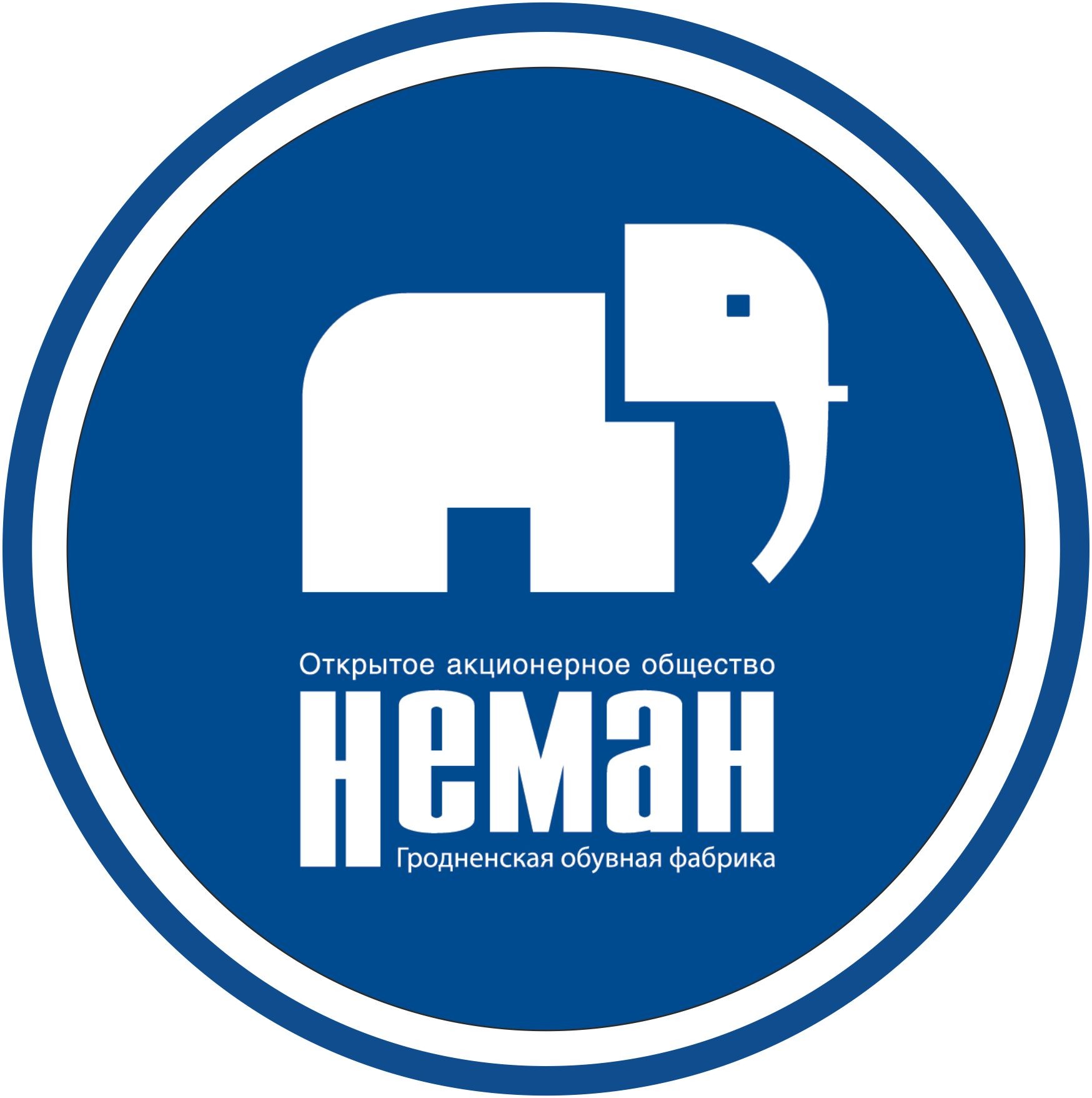 Обувная фабрика «Неман»