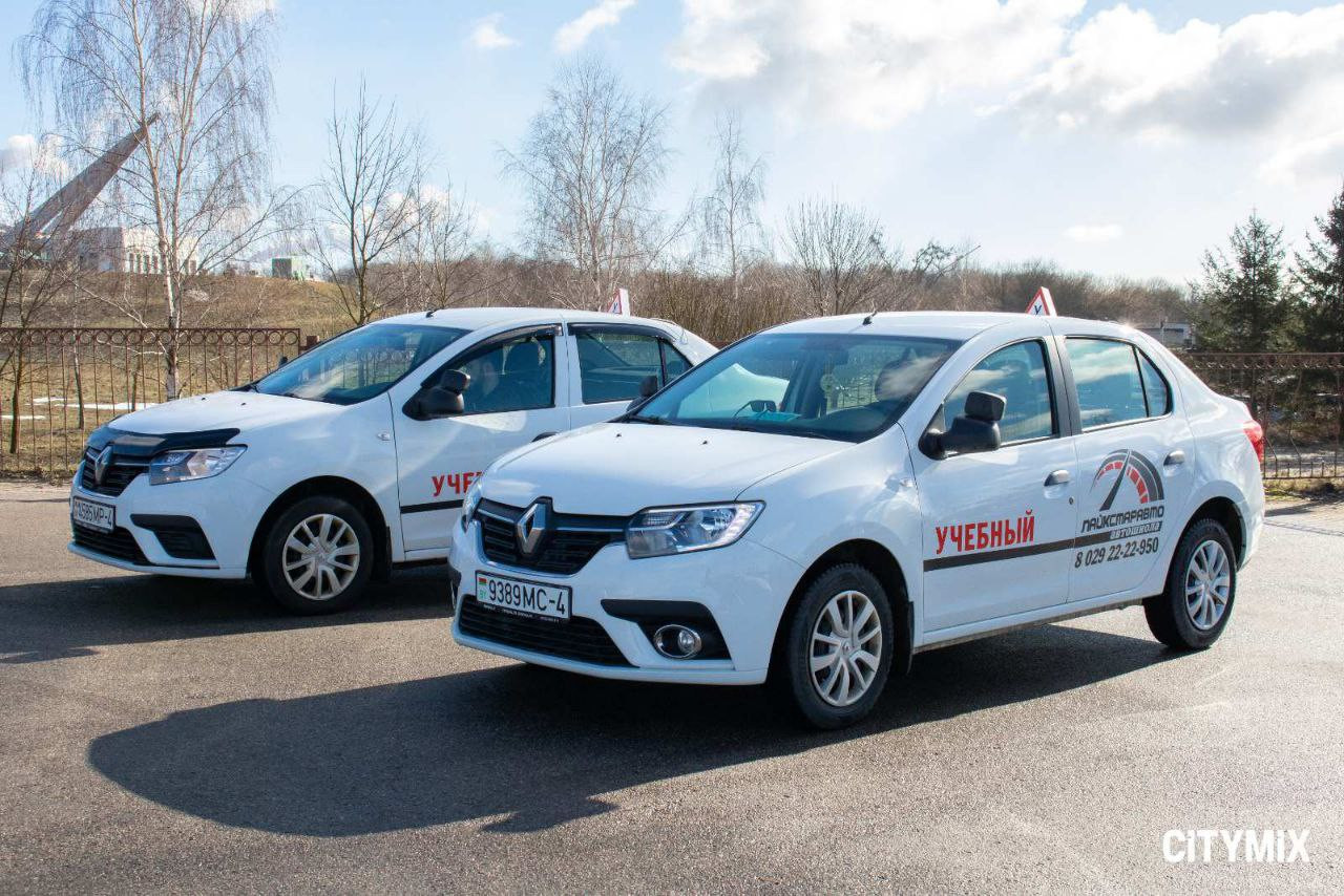 ЛайкСтарАвто