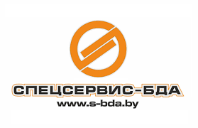 Спецсервис-БДА