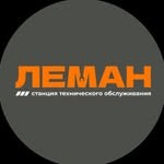 Леман