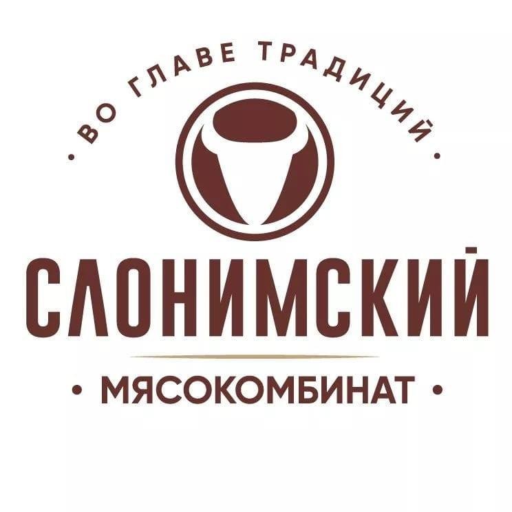 ОАО «Слонимский мясокомбинат»