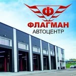 Флагман