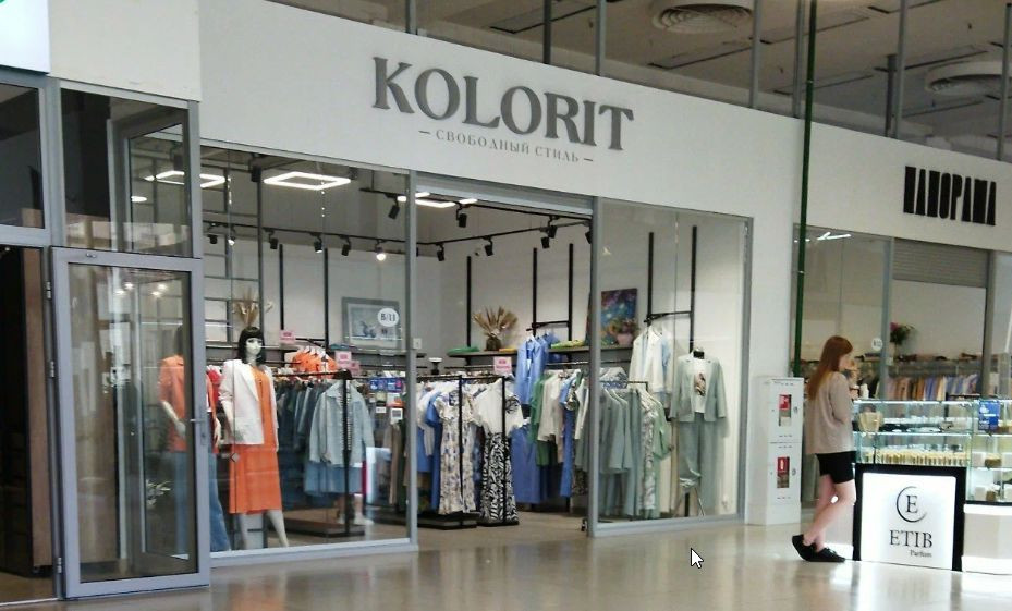 Kolorit