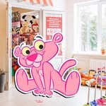 Розовая пантера