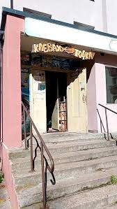 Клёвая точка